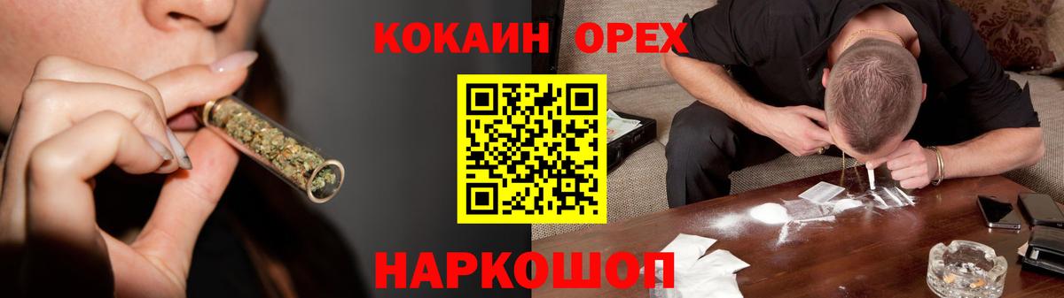 Кокаин 98% Мелеуз