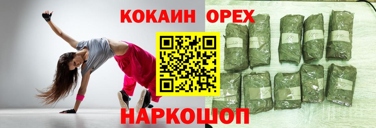 КОКАИН FishScale  купить закладку  Мелеуз  Кокаин 98%  Вход с VPN 