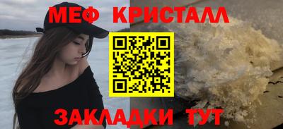 прущая мука Гусиноозёрск