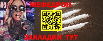 амф Гусь-Хрустальный