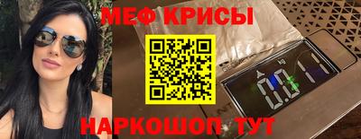 прущая мука Гусиноозёрск