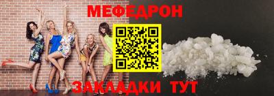 амф Гусь-Хрустальный