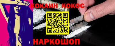 прущая мука Гусиноозёрск