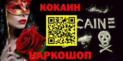 прущая мука Гусиноозёрск