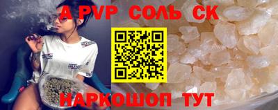 амф Гусь-Хрустальный