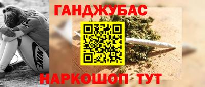 прущая мука Гусиноозёрск