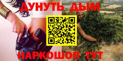 прущая мука Гусиноозёрск