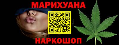 прущая мука Гусиноозёрск