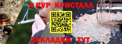 амф Гусь-Хрустальный