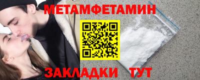 прущая мука Гусиноозёрск