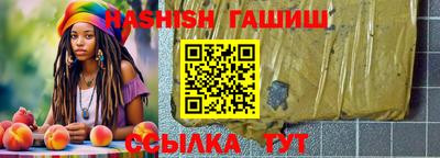 ПСИЛОЦИБИНОВЫЕ ГРИБЫ Уссурийск