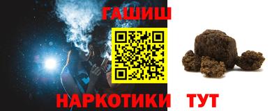 амф Гусь-Хрустальный