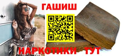 прущая мука Гусиноозёрск