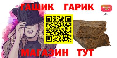 индика Гусев