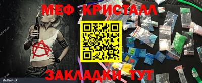 амф Гусь-Хрустальный