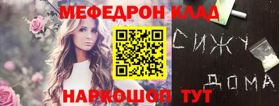 прущая мука Гусиноозёрск