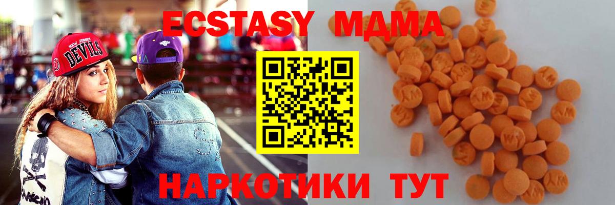 А ПВП Мелеуз