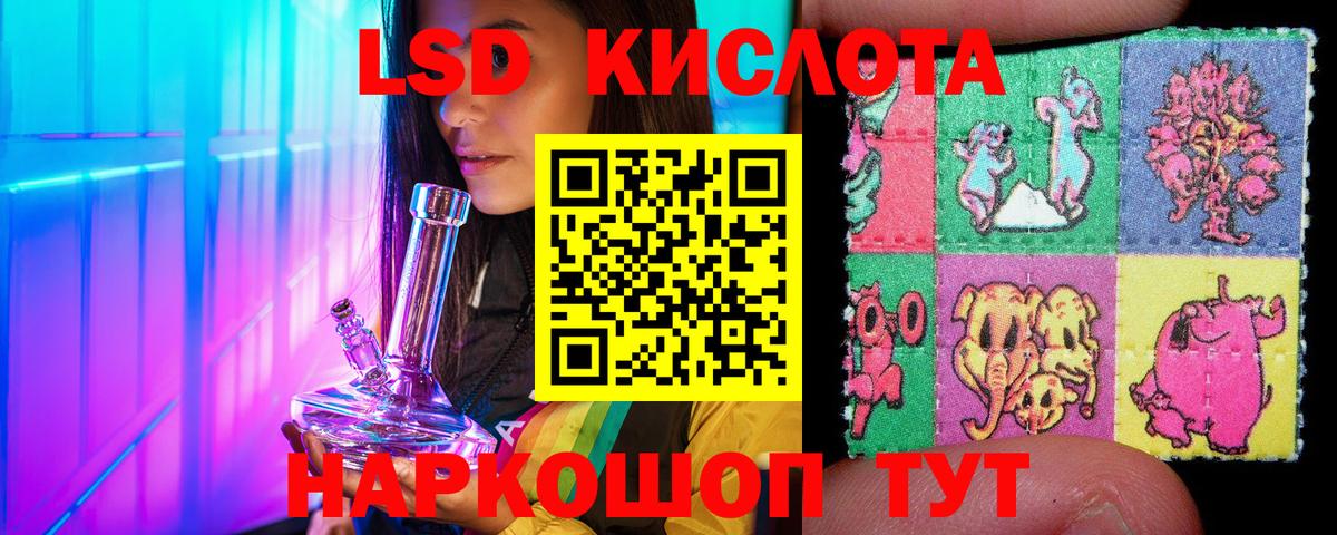 Амфетамин   LSD-25  Вход с VPN  Мелеуз  Бошки Шишки  Меф кристаллы  КОКАИН  Гашиш 