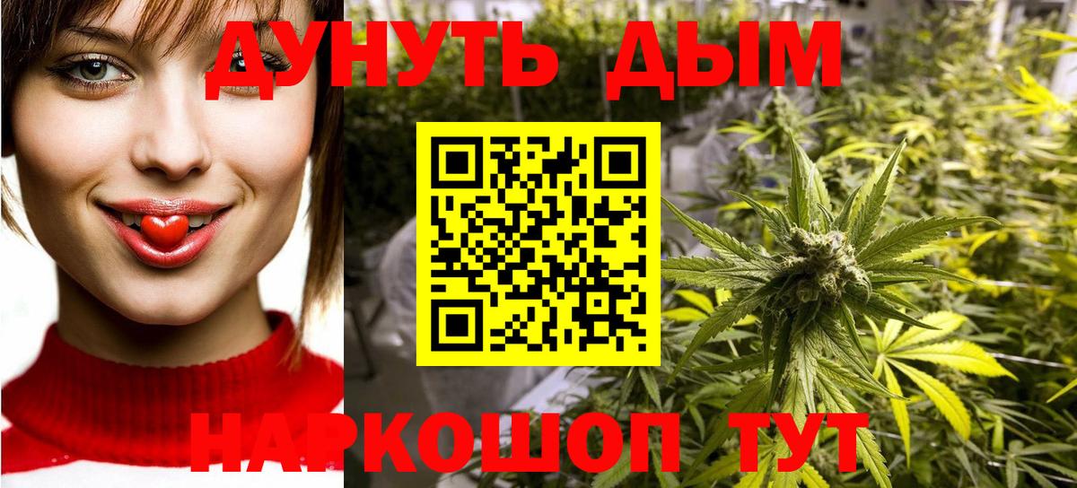 Бошки марихуана ГИДРОПОН  Бошки марихуана план  Мелеуз  Шишки марихуана VHQ  Вход с VPN 